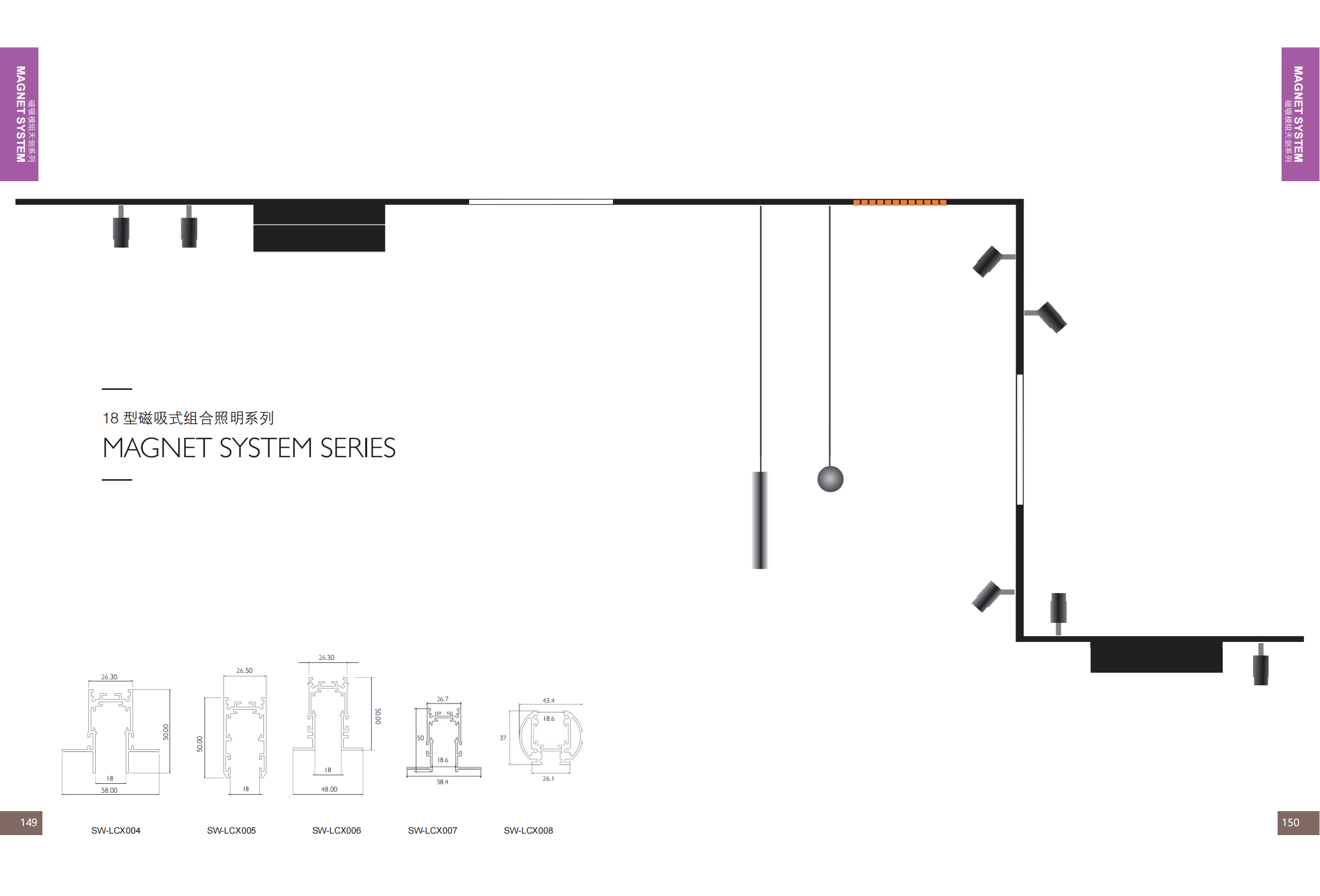 磁吸轨道灯_05.png