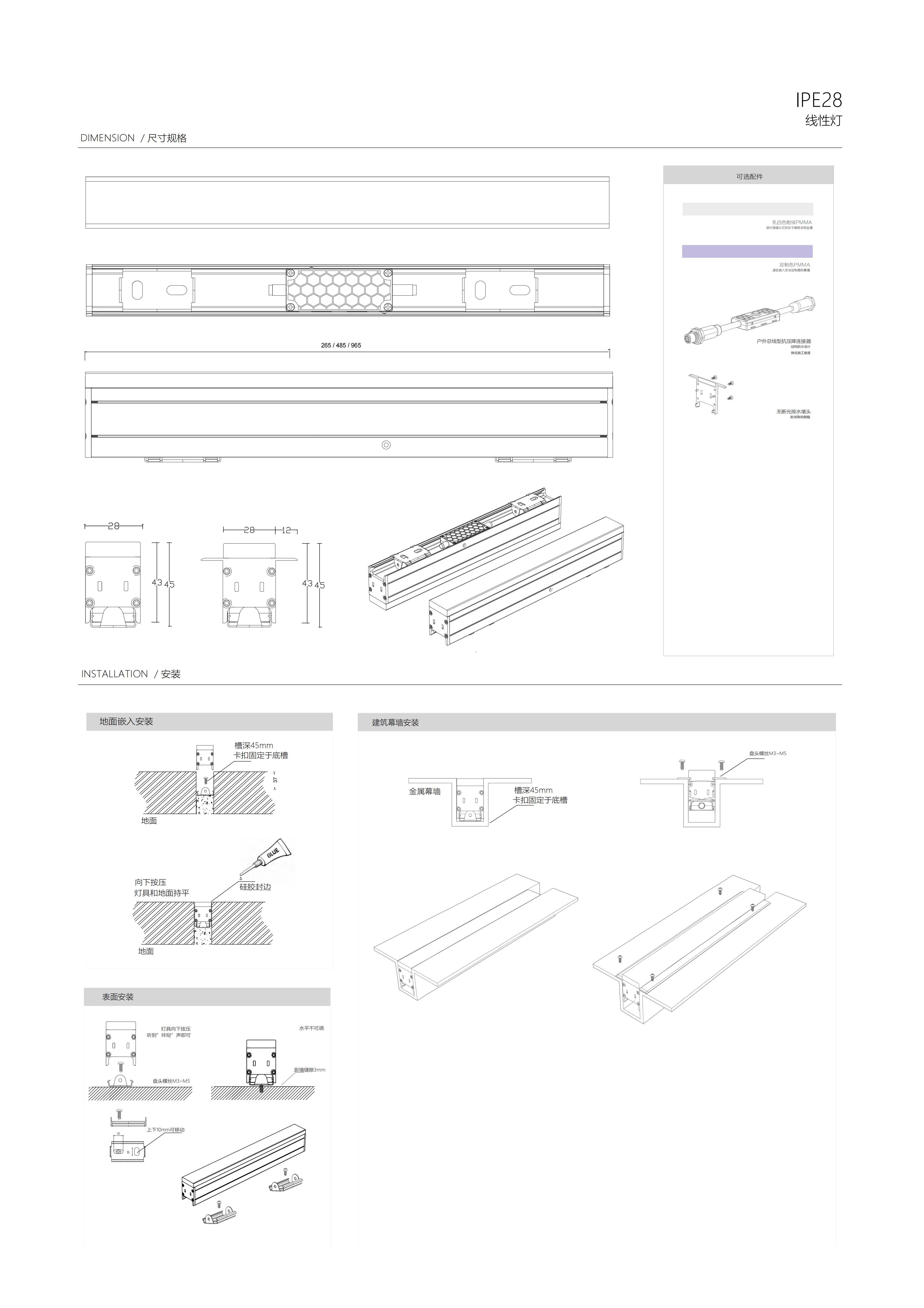 IPE28-04.jpg