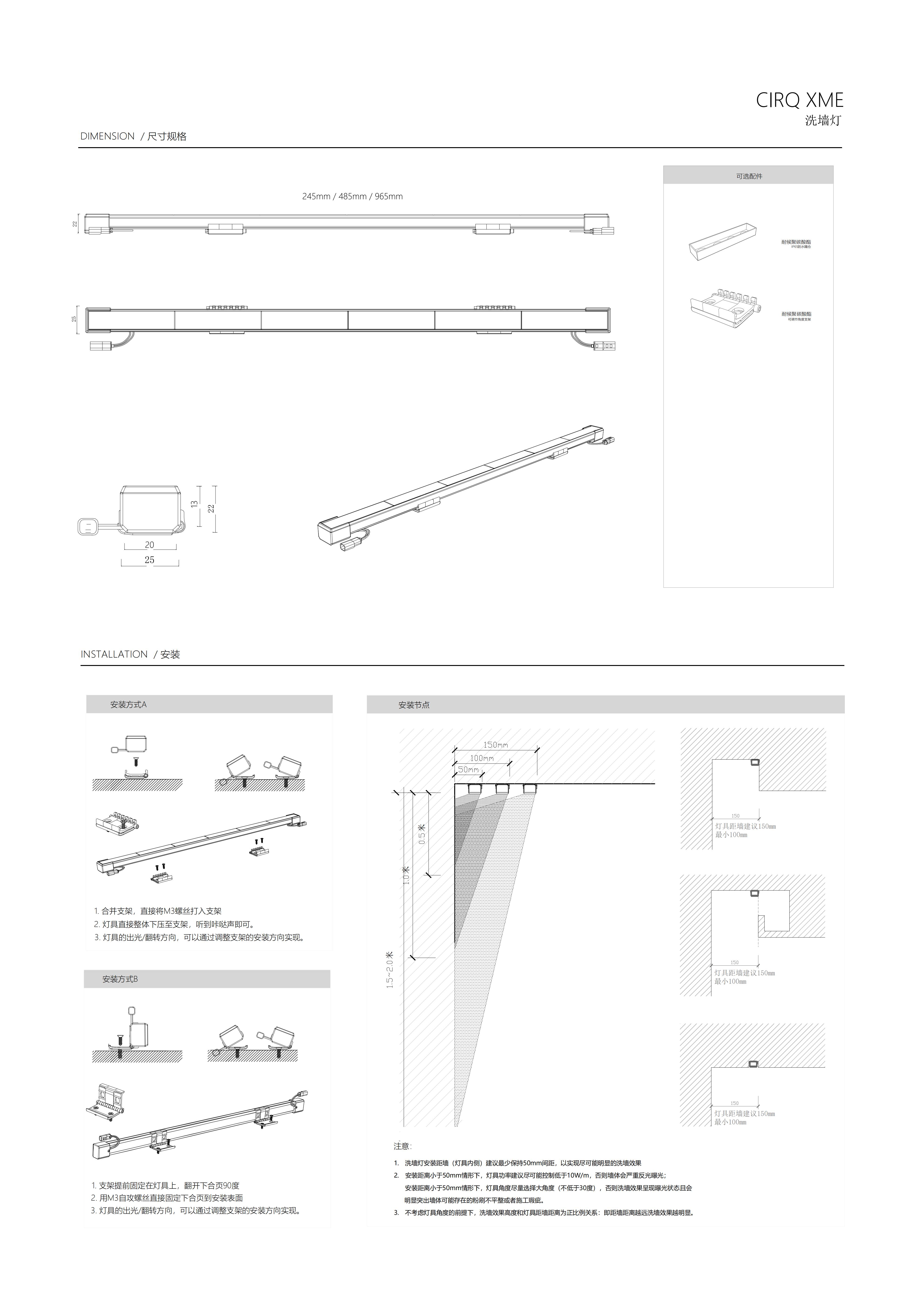 CIRQ XME-04.jpg