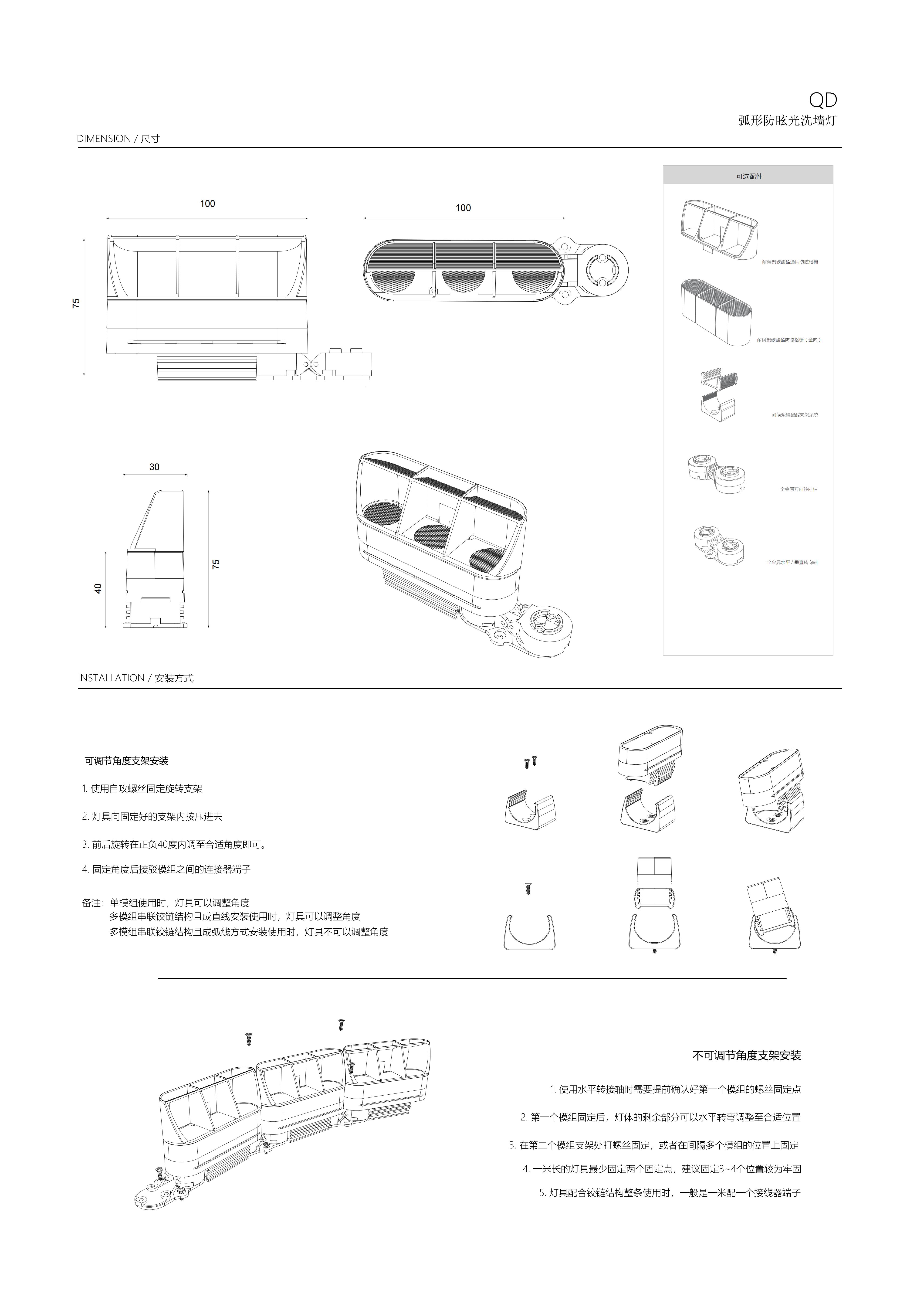 QD-04.jpg