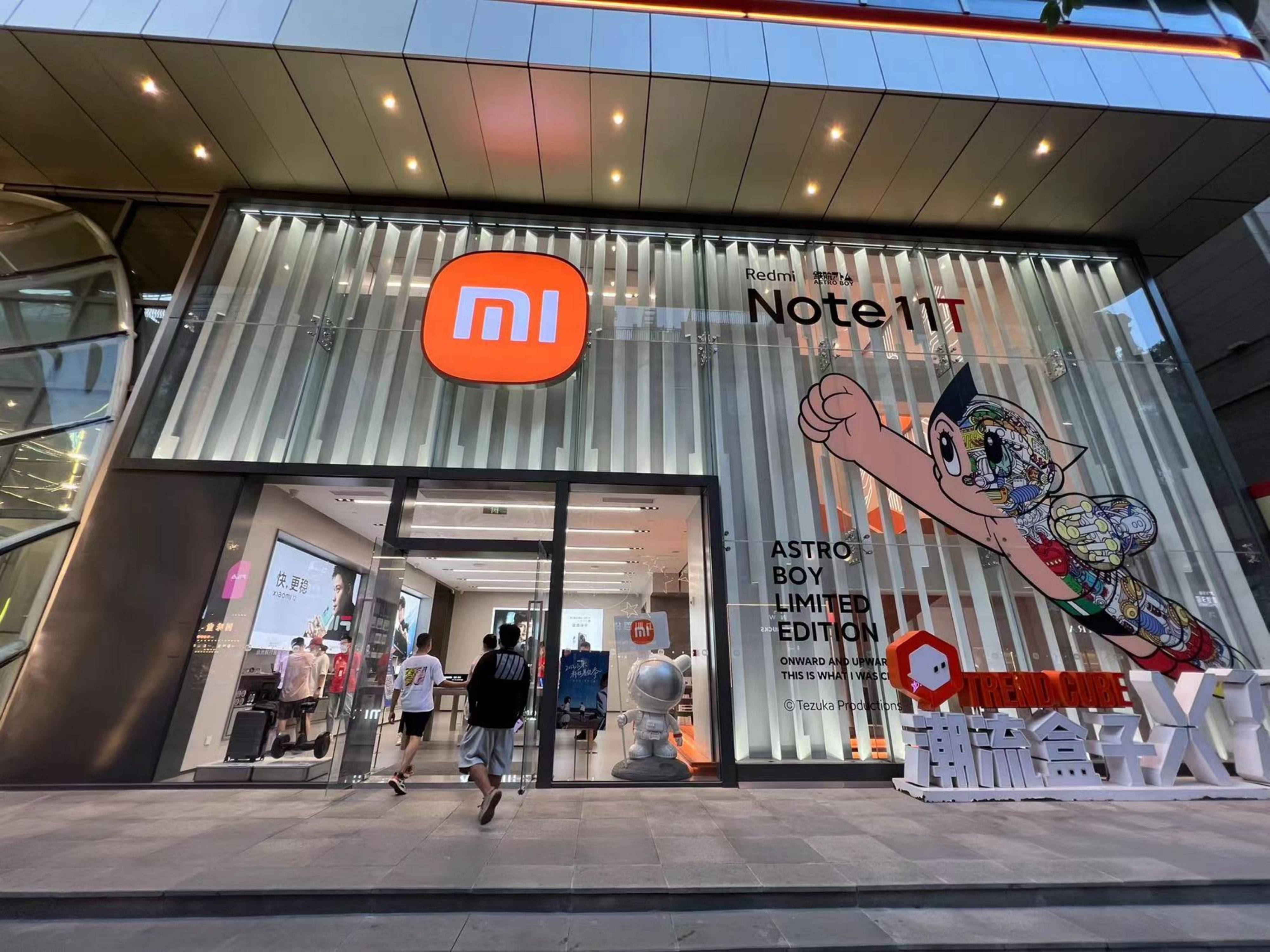 小米店铺万达 中国武汉2022.jpg