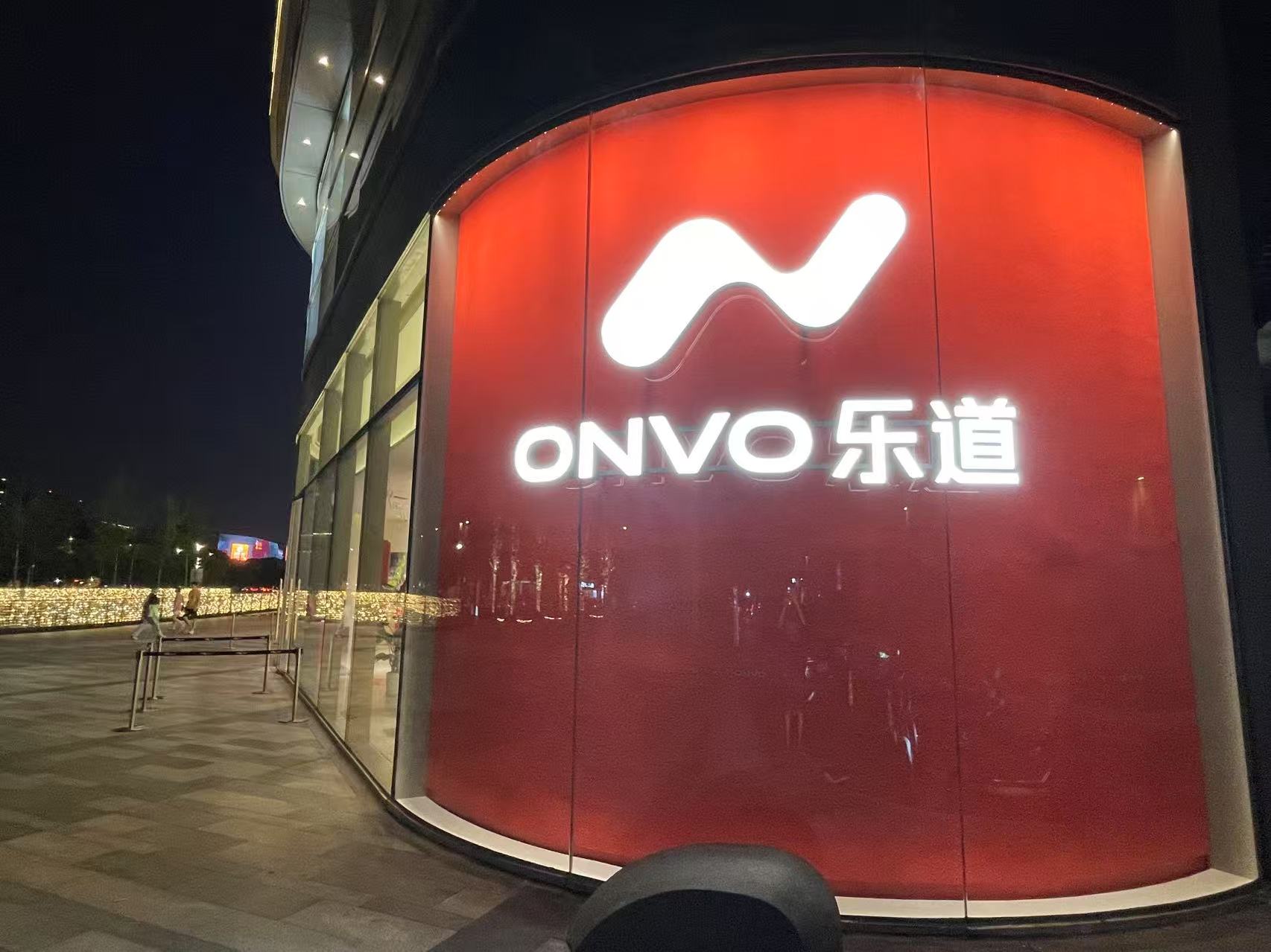 乐道吴中路万象城 (3).jpg