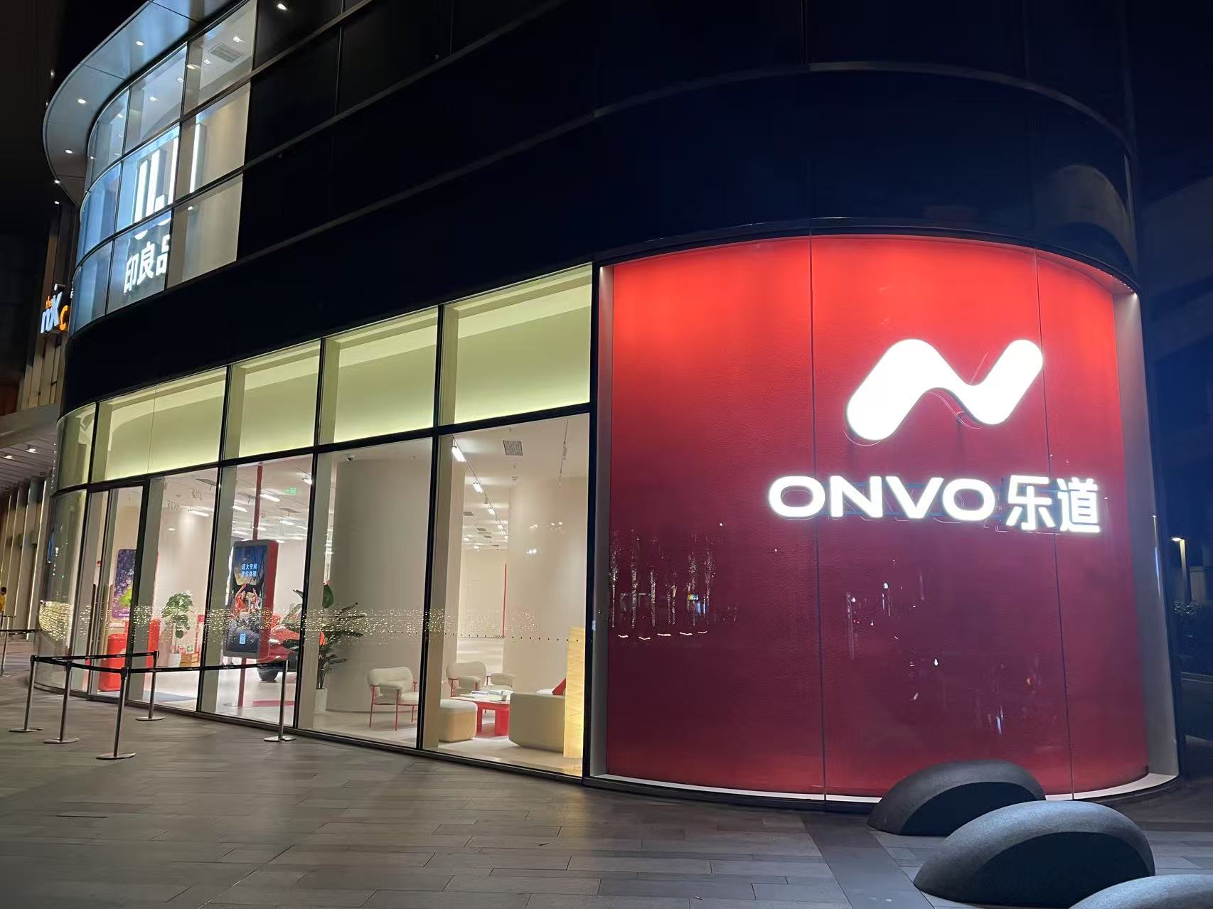 乐道吴中路万象城 (4).jpg